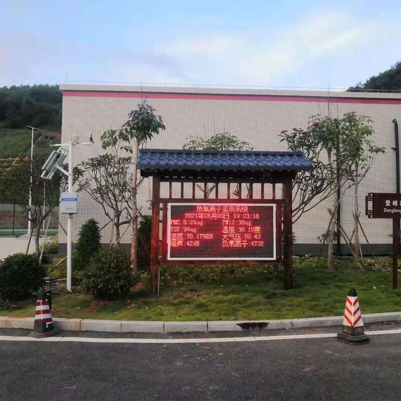 全彩屏一體化負(fù)氧離子監(jiān)測(cè)站，景區(qū)環(huán)境質(zhì)量靠它呈現(xiàn)